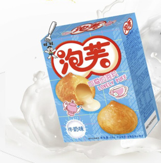 Want Want 旺旺 泡芙 牛奶味 60g*3盒