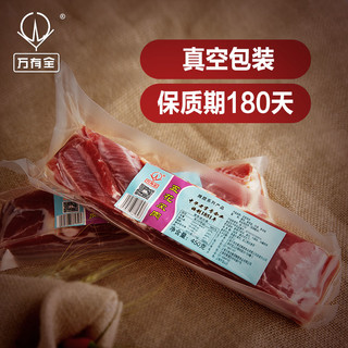万有全咸肉五花肉上海南风肉腊肉腌肉腌笃鲜老字号特产咸猪肉450g