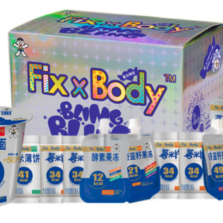 Want Want 旺旺 Fix Body 零食大礼包 642g