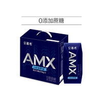 yili 伊利 安慕希 AMX零蔗糖酸奶 205g*12盒