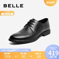 BELLE/百丽夏新商场同款牛皮革男商务正装皮鞋6WJ01BM0