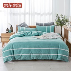 京东京造 水洗棉条纹四件套 被套床单枕套 床上用品套件1.8米床 薄荷绿