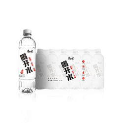 康师傅 喝开水550ml*24瓶 熟水温和 饮用水 超高温杀菌家庭装超值整箱装 新品上市