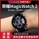 荣耀手表2Magic智能Watch2运动商务蓝牙通话电话防水音乐播放NFC