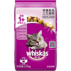 whiskas 伟嘉 吞拿鱼及三文鱼味 成猫粮 3.6kg 1包