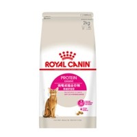 ROYAL CANIN 皇家 EP42 全价成猫粮 2kg