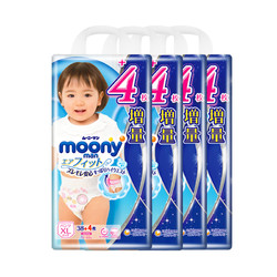 moony 尤妮佳 女宝宝拉拉裤 XL38+4片 4包装