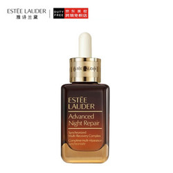 ESTEE LAUDER 雅诗兰黛 特润修护系列 第七代特润修护肌透精华露 50ml