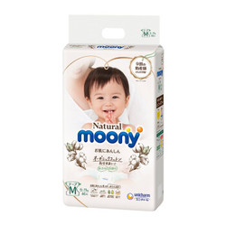 Natural Moony 尤妮佳 皇家系列 婴儿纸尿裤 M46