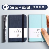 Kabaxiong 咔巴熊 A7笔记本 2本装 送口袋笔
