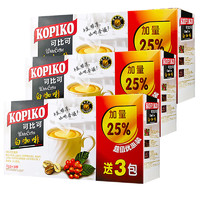  KOPIKO 可比可 白咖啡 20包 600克