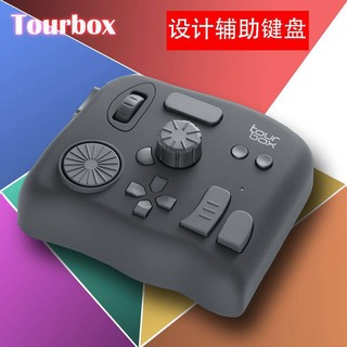 tourbox 美工PS修图专用键盘调色设计师达芬奇剪辑神器自定义辅助