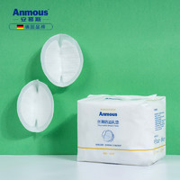 安慕斯防溢乳垫一次性溢乳垫超薄哺乳期母婴防漏奶垫乳贴100片