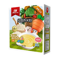 方广 宝宝辅食 纯营养米粉 400g/盒装 含钙铁锌+多种维生素 小袋分装