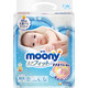 聚划算百亿补贴：moony畅透系列进口婴儿透气轻薄纸尿裤 NB90