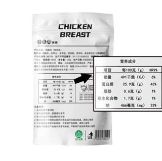 AISA PACIFIC ZH 亚太中慧 即食鸡胸肉 孜然味 100g*6袋