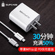 SUPCASE 苹果MFI认证PD快充线USB-C/Type-C转lightning充电器线 套装】