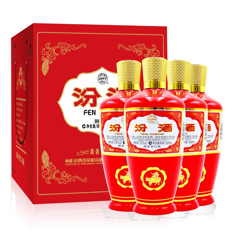 汾酒 杏花村酒 出口精酿汾酒 红版 53%vol 清香型白酒 500ml*4瓶 整箱