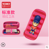 YOME 小学生文具盒 玫红卫兵 标准款