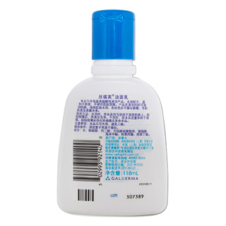 Cetaphil 丝塔芙 经典温和系列 洁面乳 118ml