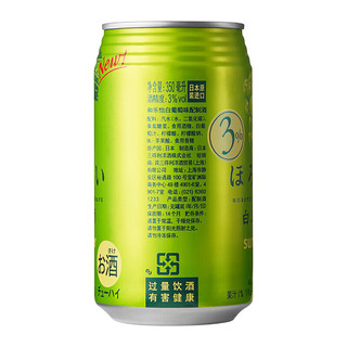 HOROYOI 和乐怡 三得利 预调鸡尾酒 白葡萄味 350ml*6罐