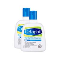 Cetaphil 丝塔芙 经典温和系列 洁面乳 237ml*2