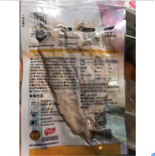 ishape 优形 沙拉鸡胸肉 黑胡椒小胸味 60g*10袋