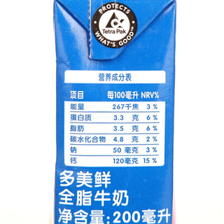 SUKI 多美鲜 全脂纯牛奶 原味 200ml*12盒