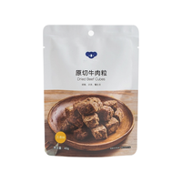 阿吉郎 原切牛肉粒 五香味 40g