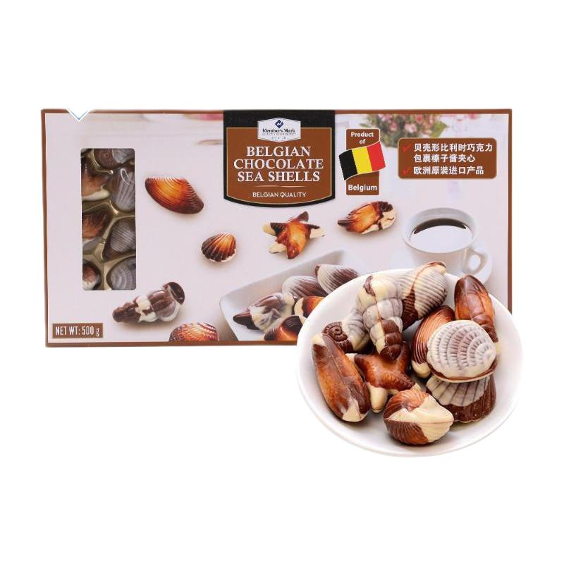 membersmark比利时进口贝壳形榛子酱夹心巧克力制品500g榛子酱夹心