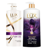 LUX 力士 洗沐套装 (柔亮洗发乳水润丝滑750ml+奢宠香氛沐浴乳幽莲魅肤1kg)