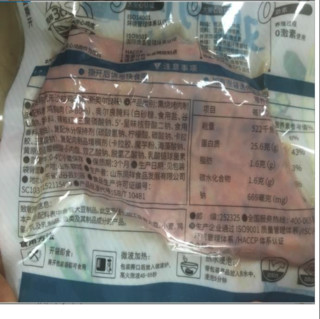 ishape 优形 沙拉鸡胸肉 奥尔良味 100g*6袋