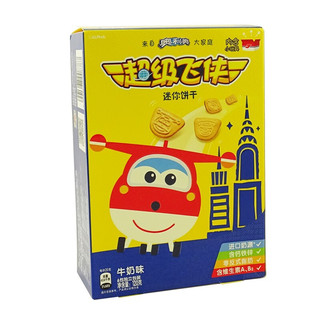 OREO 奥利奥  超级飞侠迷你饼干 牛奶味 120g*2盒