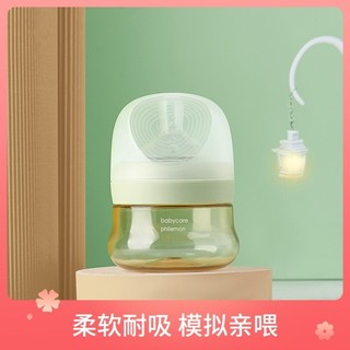 babycare 新生儿宝宝宽口径奶瓶 80ml