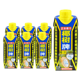 COCONUT PLAM 椰树 椰汁 330ml*6盒