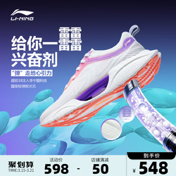 李宁䨻beng超轻18跑步鞋女鞋2021春季新款回弹鞋子网面透气运动鞋