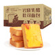 88VIP：谷物主义 岩烧乳酪吐司 300g + 伊利 新食机酸奶果粒块 10袋 + 马奇新新 饼干 19g