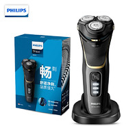 飞利浦（PHILIPS） 电动剃须刀男士刮胡刀全身水洗胡须刀 S4303/12