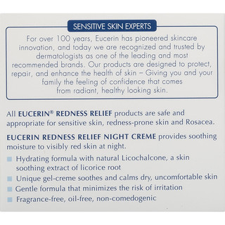 Eucerin 优色林 抗红血丝抗泛红修复舒缓晚霜 48g