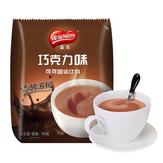 Nestlé 雀巢 可可固体饮料 巧克力味 700g