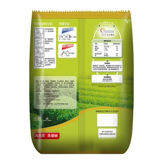 Nestlé 雀巢 即溶奶茶 固体饮料 原味 1kg