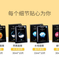 JMsolution 面膜套装 4盒