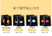 JMsolution 肌司研 面膜套装 10片 4盒