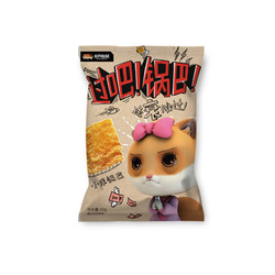 Three Squirrels 三只松鼠 小米锅巴60g麻辣休闲零食办公室膨化食品