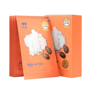 HOLIKA HOLIKA HOLIKA/惑丽客乳木果补水保湿面膜10片滋润牛油纯净树脂