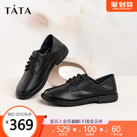 Tata/他她2020秋纯色系带方跟小皮鞋圆头简约个性女单鞋WCB02CM0