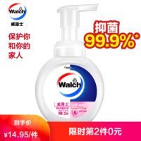 威露士（Walch）泡沫抑菌洗手液 倍护滋润225ml 家用儿童通用杀菌消毒