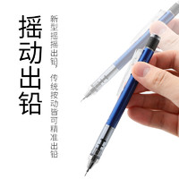 TOMBOW 蜻蜓 mono自动铅笔 0.5mm 单支装 多款可选