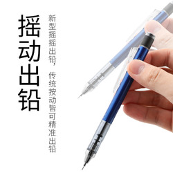 TOMBOW 蜻蜓 mono自动铅笔 0.5mm 单支装 多款可选
