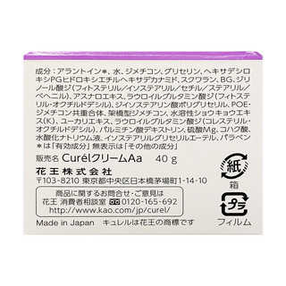 Curel 珂润 淡纹紧致滋养乳霜 40g